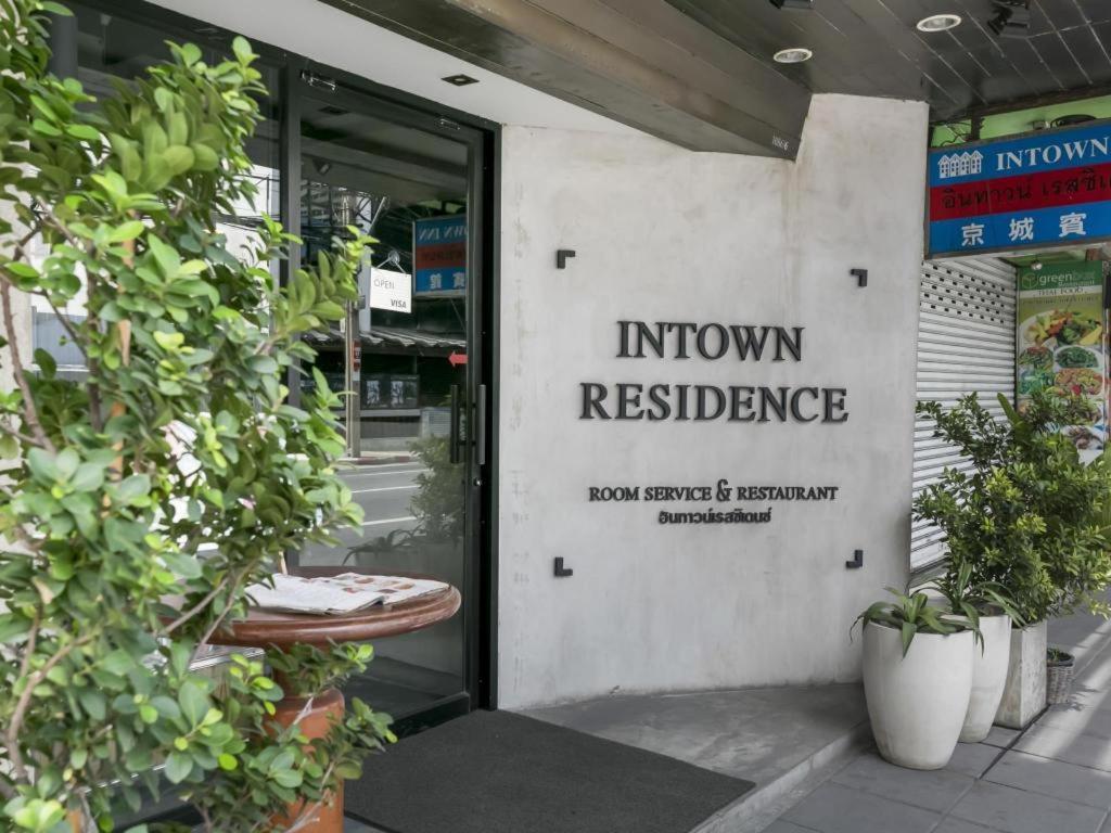 Intown Residence Banguecoque Exterior foto